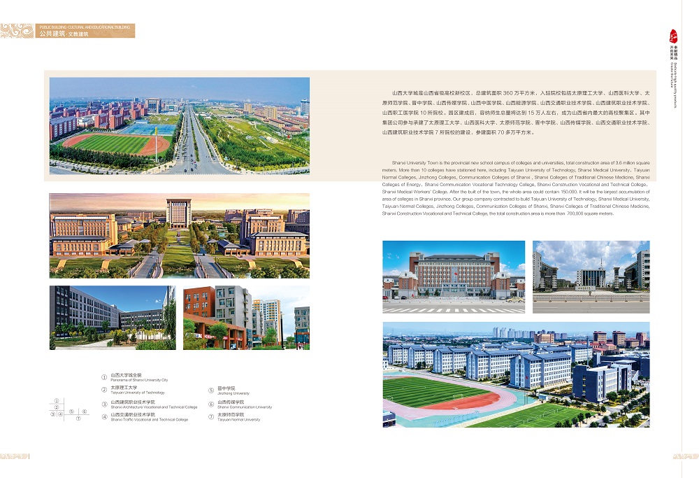 js1996(中国)有限公司官网