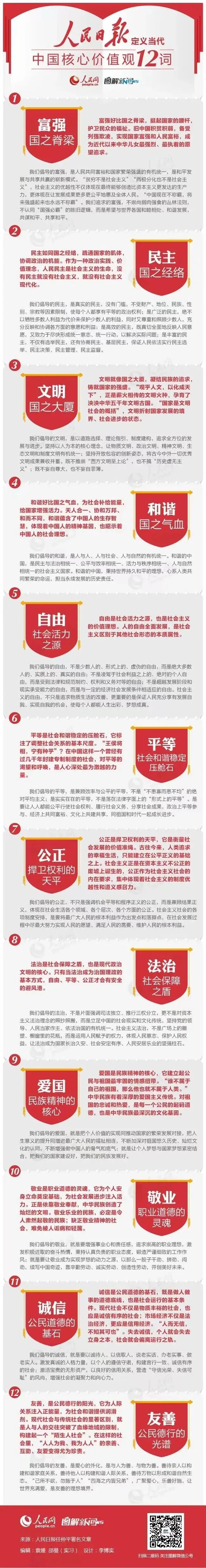 js1996(中国)有限公司官网