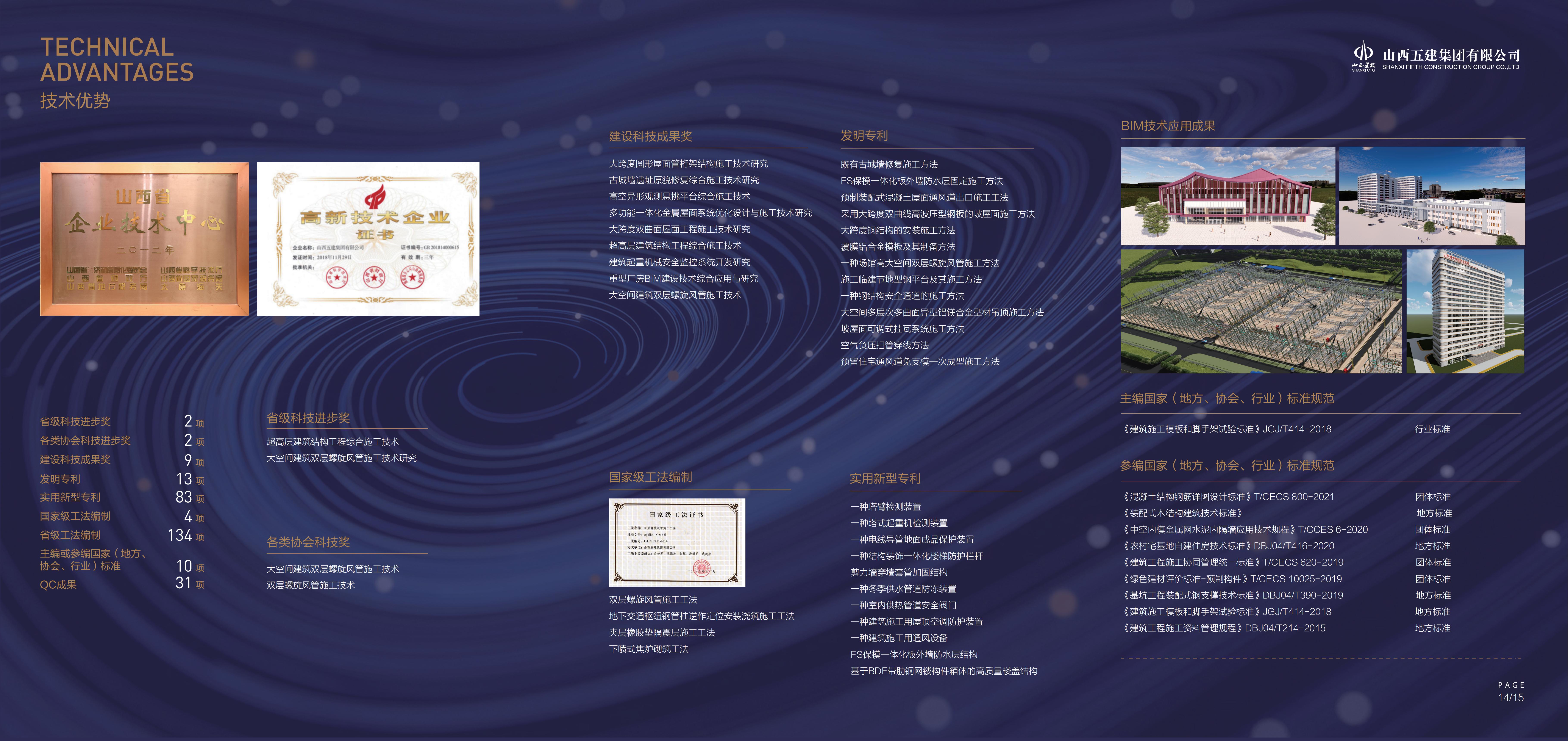 js1996(中国)有限公司官网